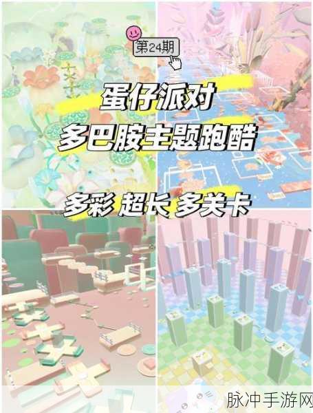 禁锢风云,解锁跑酷新境界,畅享休闲时光