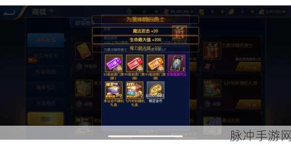 阿拉德之怒金币赚取全攻略,高效策略与途径揭秘