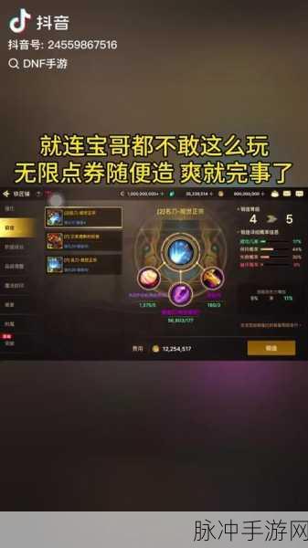 阿拉德之怒金币赚取全攻略,高效策略与途径揭秘