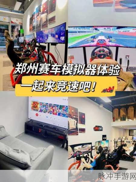 都市疾驰模拟器3D,预约开启,顶级竞速盛宴等你体验