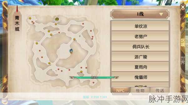 轩辕传奇手游魔法职业哪家强?深度解析助你称霸轩辕大陆