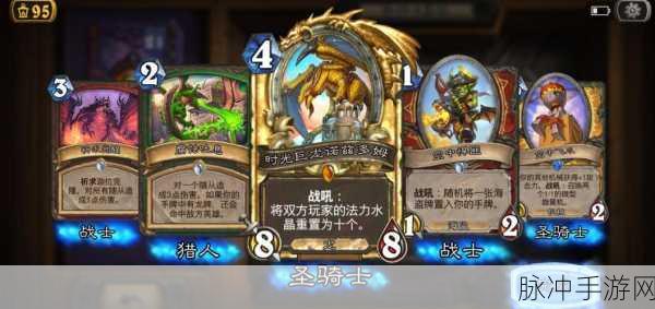 炉石传说新纪元,巨龙降临卡牌的深度魅力与制胜策略
