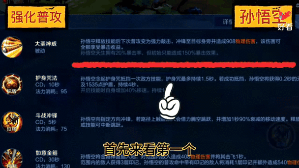 王者荣耀技能迟钝?揭秘背后的原因与解决方案!