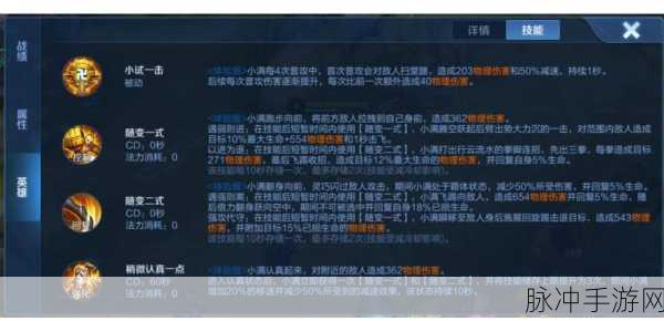 王者荣耀技能迟钝?揭秘背后的原因与解决方案!