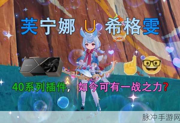 探秘艾尔多战记,芙雯角色深度图鉴解析