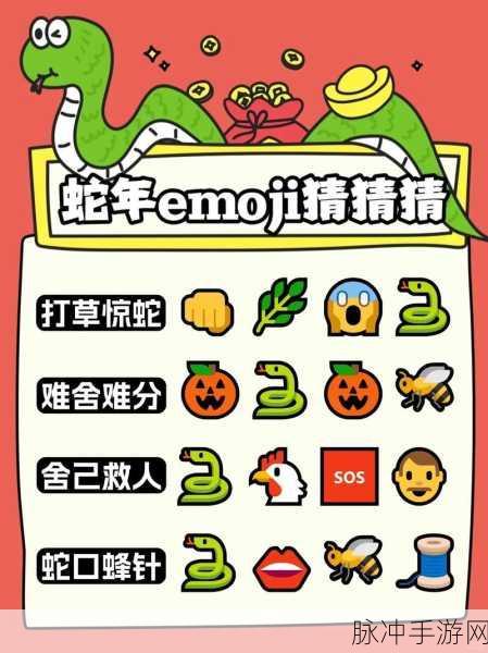 口袋猜成语,益智答题新风尚,休闲闯关乐无边
