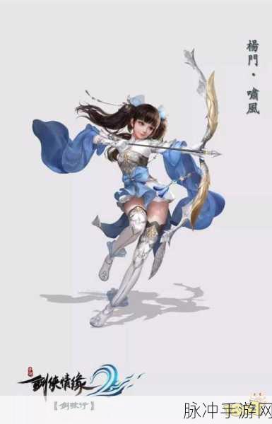 剑侠情缘2剑歌行,杨门啸风门派深度解析与加点攻略