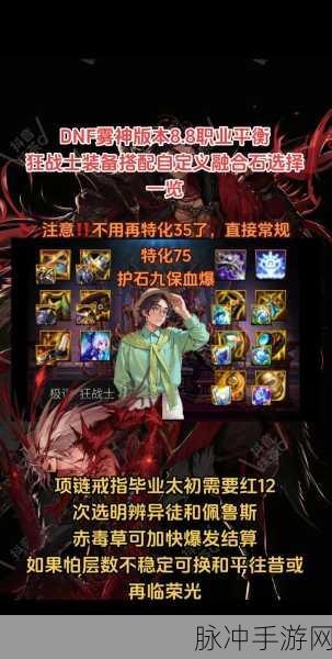 DNF夸5大区燃爆新篇,勇者再临,共赴无尽深渊的挑战之旅