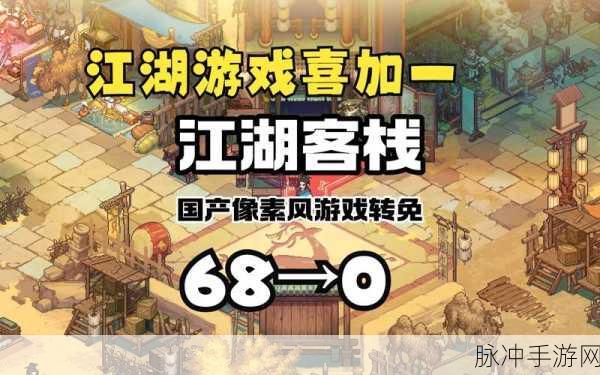 烟雨江湖深度探索,南安客栈的幽径之旅,揭秘江湖背后的客栈故事