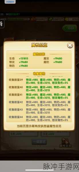 航海王强者之路,揭秘支援伙伴解锁秘籍,驰骋海域成就霸业!