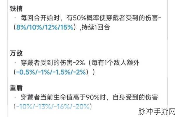 灵魂潮汐深度解析,抽蕴灵还是角色?你的选择决定未来!