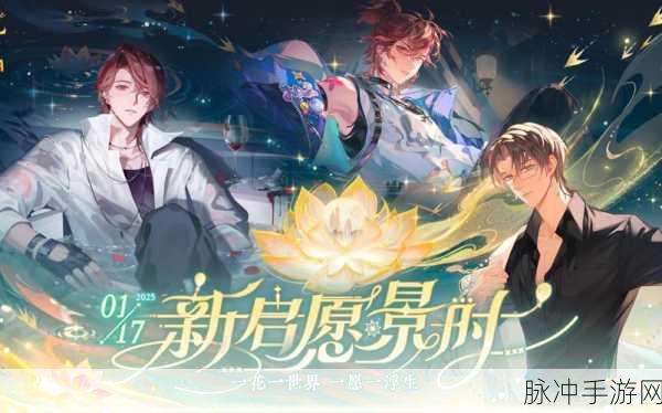 花亦山心之月元宝运用智慧指南,最大化收益策略