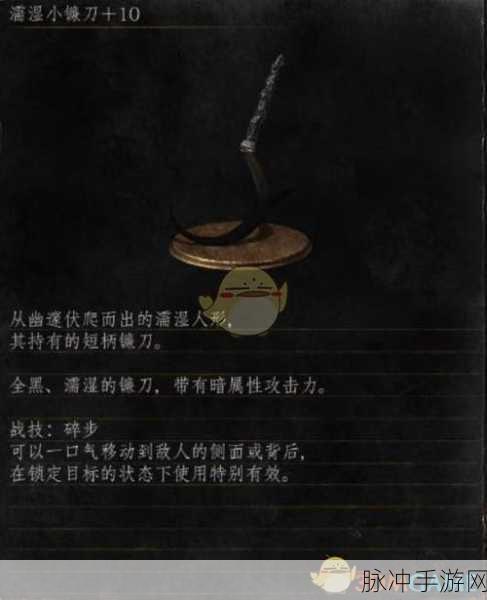 黑暗之魂3质变宝石全攻略,解锁武器新境界