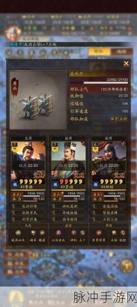 三国志战略版,战功累积秘籍,策略与技巧的完美融合