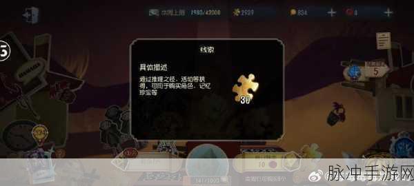 第五人格四面骰,解锁推理之径的奇妙之旅