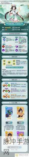 仙剑奇侠传幻璃镜驭灵选择全攻略,解锁驭灵类型与属性,寻觅你的战斗伙伴