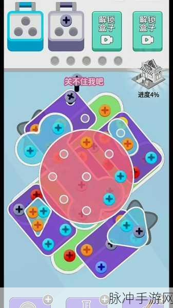 解锁趣味新境界,不要动那个机关休闲闯关大冒险