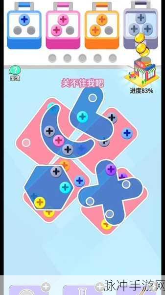 解锁趣味新境界,不要动那个机关休闲闯关大冒险