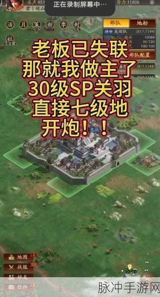 三国志战略版SP关羽白板玩法全攻略,解锁新战力!