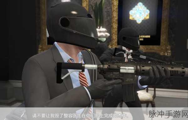 GTA5,揭秘CEO注册地,打造你的犯罪帝国