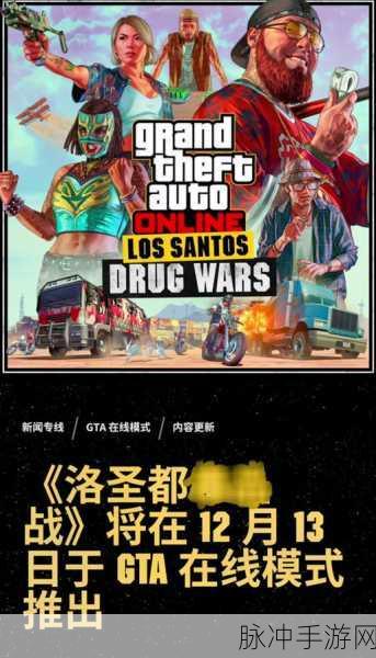 GTA5,揭秘CEO注册地,打造你的犯罪帝国