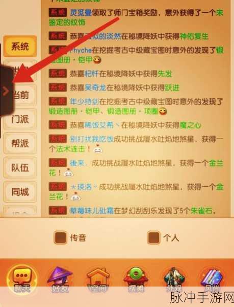 梦幻西游手游手机账号找回全攻略
