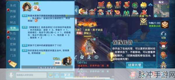 2025年剑侠情缘手游退款与解封全攻略