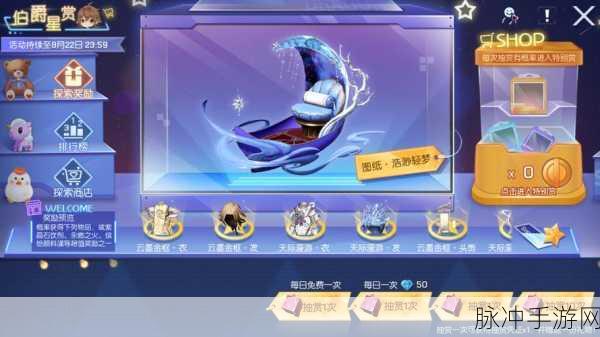 龙族幻想七夕活动全解析,浪漫与惊喜并存