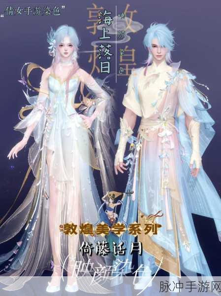 倩女幽魂手游跨界盛举,长沙世界之窗国风奇幻探险记