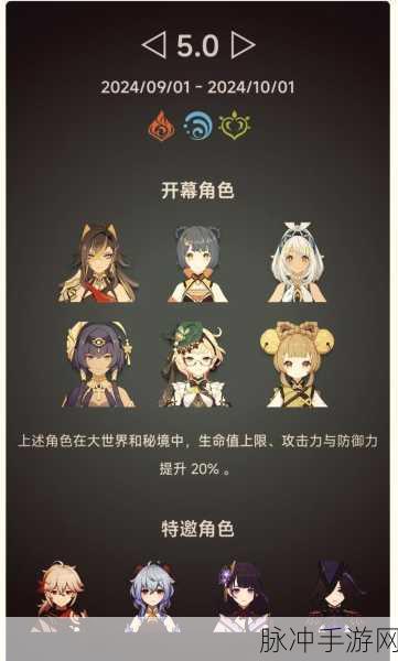 原神深度探索,石壁灌木谜题解锁与恒久之约叩击全攻略