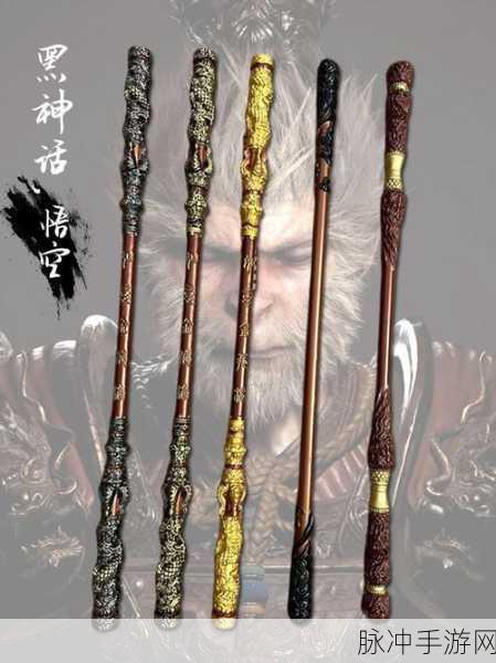 黑神话悟空如意金箍棒获取全攻略,助你成为真正的美猴王!