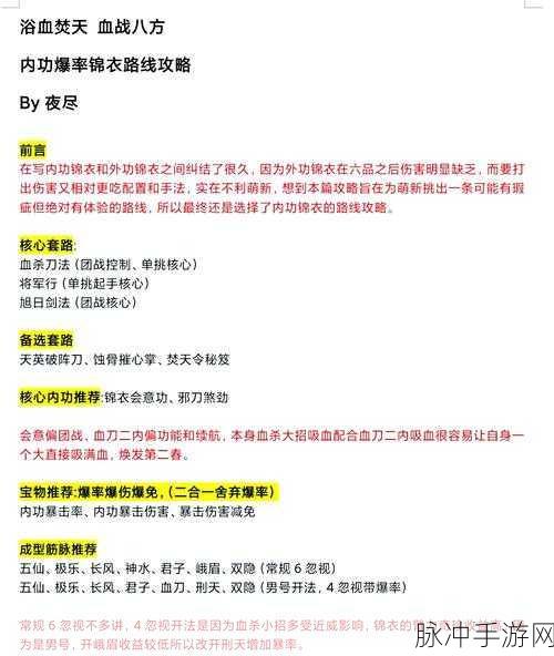 九阴真经手游典当功能全揭秘,当铺深度探索与实战心得