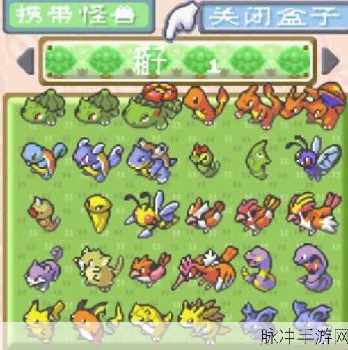 口袋妖怪叶绿,解锁进化奥秘,打造最强阵容