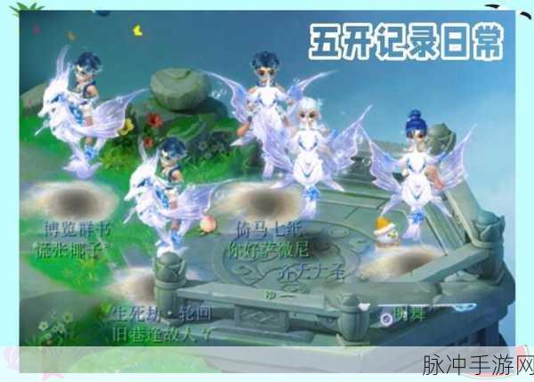 梦幻西游手游,13级宝石的璀璨之旅,值得你拥有吗?