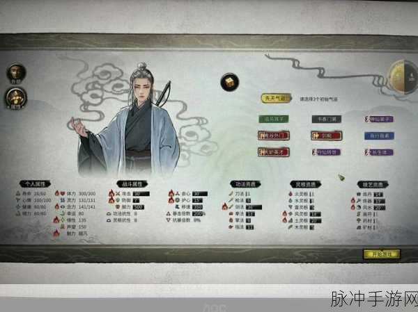 鬼谷八荒,快速结丹羽化秘籍大公开