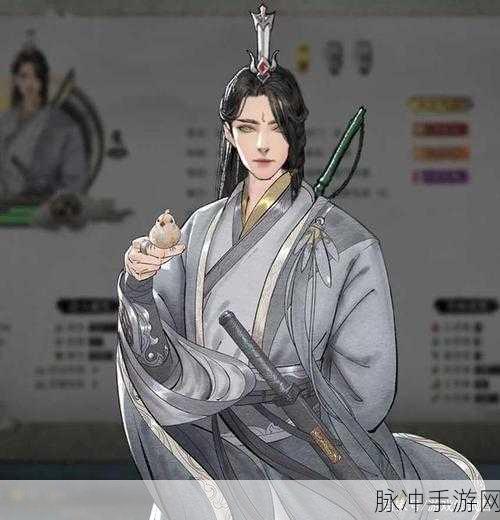 鬼谷八荒仙姿男魅力巅峰,绝美捏脸秘籍大公开