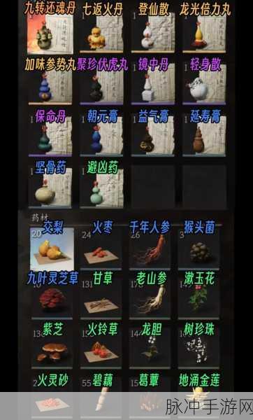 黑神话悟空第三回小西天金丹全攻略,15颗金丹等你拿