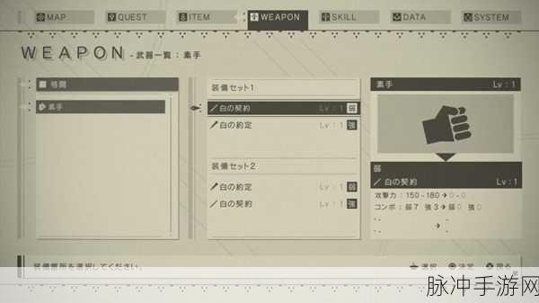 尼尔机械纪元,连招艺术与技巧揭秘,BUG应对策略全解析