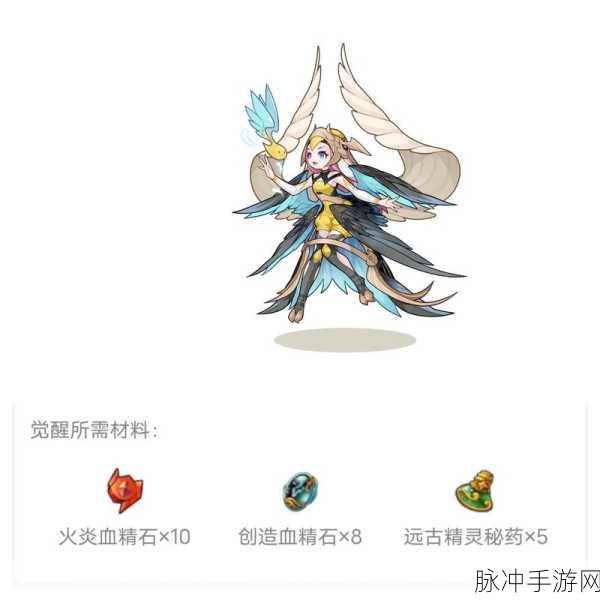 洛克王国火炎血精石获取全攻略