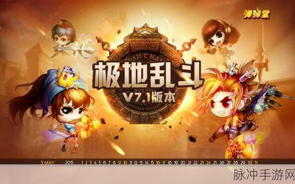 弹弹堂VS弹弹岛二,氪金体验大比拼