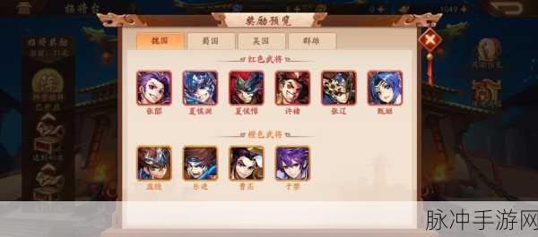 少年三国志,探索各国最强阵容的奥秘