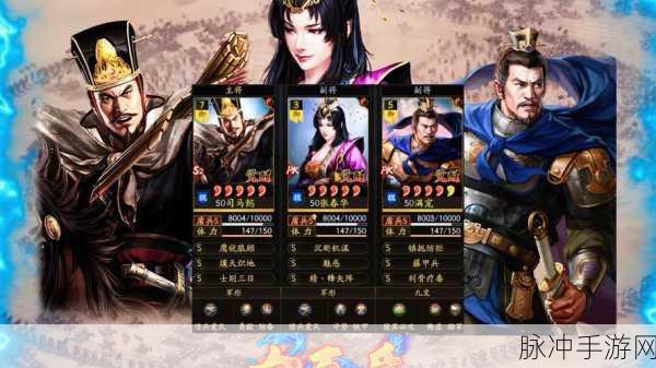 三国志战略版司马懿最强阵容搭配全攻略
