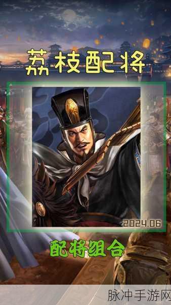 三国志战略版司马懿最强阵容搭配全攻略