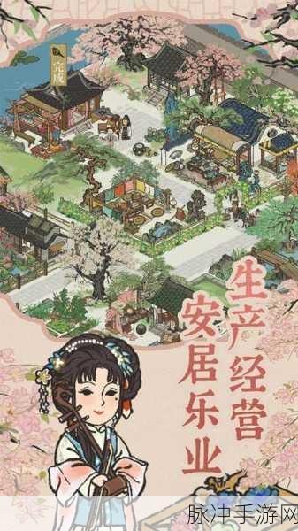 江南百景图茅屋三两间,解锁古风小镇的静谧之美