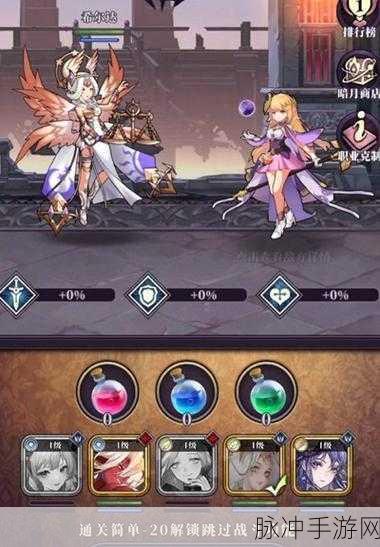 绯石之心三神阵容搭配全攻略