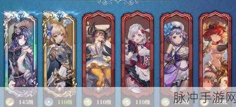 绯石之心三神阵容搭配全攻略