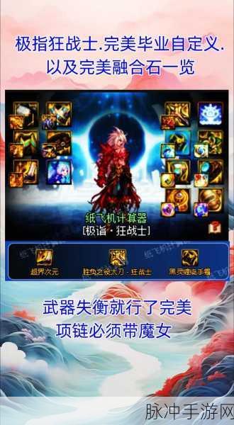 DNF玩家盛宴,红白职业巅峰对决,最新爆料带你领略谁主沉浮?