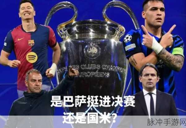 DNF玩家盛宴,红白职业巅峰对决,最新爆料带你领略谁主沉浮?
