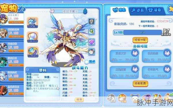 洛克王国传奇新章,小恶魔洛基破茧归来,技能深度剖析!