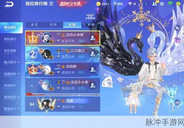 QQ飞车赛季手册,解锁你的赛场制胜秘籍